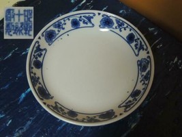 Hand Painted 5.5&quot; Dish Chinese white blue floral round marked Vintage / ... - $36.95 CAD