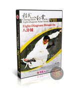 Cheng Style Baguazhang Broad Ax Sun Moon Sword Ma Lincheng Kung Fu 2DVD - $26.99
