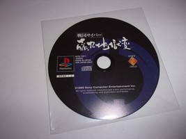 Sengoku Cyber Fujimaru Jigokuhen - Sony Playstation 1 PS1 NTSC-J - Sony ... - $10.17