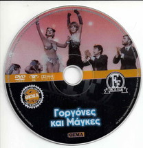 Gorgones Kai Mages (Hronopoulou, Georgitsis, Seilinos, Valsami) ,Greek Dvd - £11.95 GBP