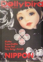 Dolly Bird #4 Special Japanese Doll Magazine Book - $46.19