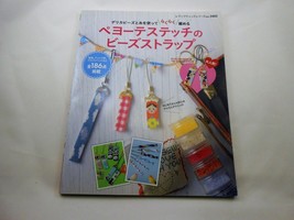 Peyote Stitch Beads Strap 186 items /Japanese Beads Craft Pattern Book M... - $29.17