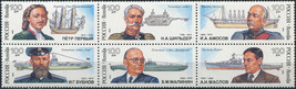 Russia 1993. Russian Shipbuilders (MNH OG) Block of 6 stamps - £2.88 GBP