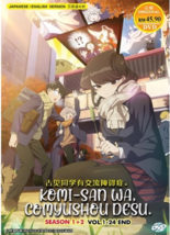 DVD Anime Komi Can&#39;t Communicate Season 1+2 Series (1-24 End) English All Region - £21.89 GBP
