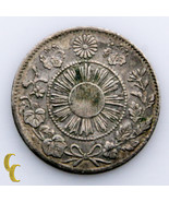 1871 Japonais 5 Sen (VF) Très Fin État 66 Rayons Type - $188.06 CAD
