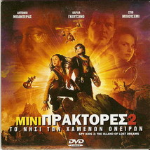 Spy Kids 2: The Island Of Lost Dreams (Antonio Banderas, Gugino) Region 2 Dvd - £5.66 GBP