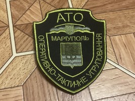 combat patch Mariupol operational tactical group . Armed Forces of Ukraine - €8,52 EUR