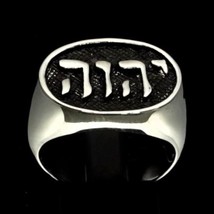 Antiqued Sterling silver name ring Yahweh God of Israel Hebrew writing high poli - £72.29 GBP