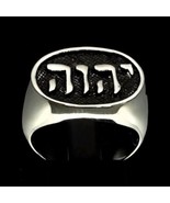 Antiqued Sterling silver name ring Yahweh God of Israel Hebrew writing h... - £70.48 GBP