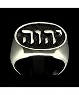 Antiqued Sterling silver name ring Yahweh God of Israel Hebrew writing h... - $122.55 CAD