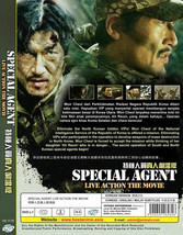 Korean Movie Special Agent Korean Movie DVD English Subtitles SHIP FROM USA - £12.55 GBP