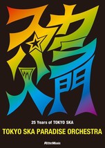 TOKYO SKA PARADISE ORCHESTRA 25 Years of Tokyo Ska JAPAN VISUAL BOOK 2014 - £42.64 GBP