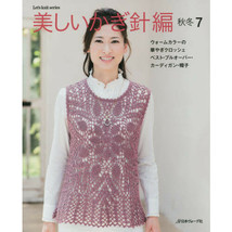 Beautiful Crochet Autumn Winter 7 Japanese Craft Book (Let&#39;s Knit series) - £17.91 GBP