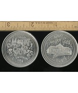 TWO UNIVERSAL STUDIOS FLORIDA 1996 MARDI GRAS ALUMINUM COIN MEDALLIONS - $6.79 CAD