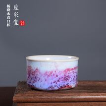 HandmadeJun Porcelain Teacup Tianqing Glaze KilnChange Purple Spot Gongf... - €618,29 EUR