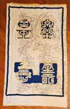 Vintage Oriental Style Wool Punch Needle Rug Foundation Mat Unfinished 6&#39;x3.5&#39; - £195.55 GBP