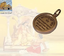 Baglamukhi Mata Kavach Locket Sacred Hindu Geometry Yantram Ancient Vedic Tantra - £23.73 GBP