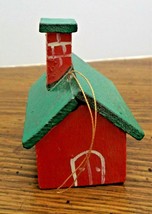 Wooden Red Schoolhouse Christmas Tree Ornament 2 3/4&quot; Tall  - $6.92