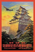 Japan Air Transport - Nagoya Castle 20 x 30 Poster - £20.58 GBP