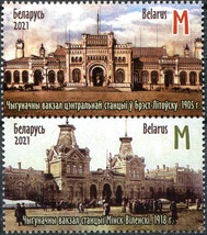 Belarus 2021. 150 years of the Smolensk-Minsk-Brest Railway (MNH OG) Block - £2.47 GBP