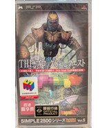 PSP Vol. 5: The Block Kuzushi Quest Dragon Kingdom | Hong Kong Import US... - $54.41 CAD