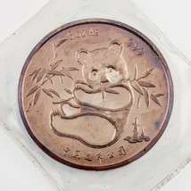 1986 .999 Silver 5 Oz. Panda for 95th American Numismatic Association Convention - £682.63 GBP