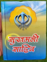Sikh Sukhmani Sahib Ji Bani Gutka Sahib Hindi Language Hardback Religious book M - £16.23 GBP