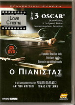 THE PIANIST Roman Polanski Adrien Brody Thomas Kretschmann R2 2 DVD only French - £11.14 GBP