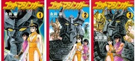 Go Nagai Manga God Mazinger 1-3 Set KC Deluxe Comics Japan Book Comic - $29.86