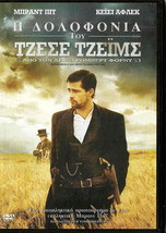 The Assassination Of Jesse James By The Coward R. Ford Brad Pitt R2 Dvd - £11.74 GBP