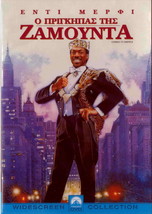 Coming To America (1988) (Eddie Murphy) [Region 2 Dvd] - £11.70 GBP