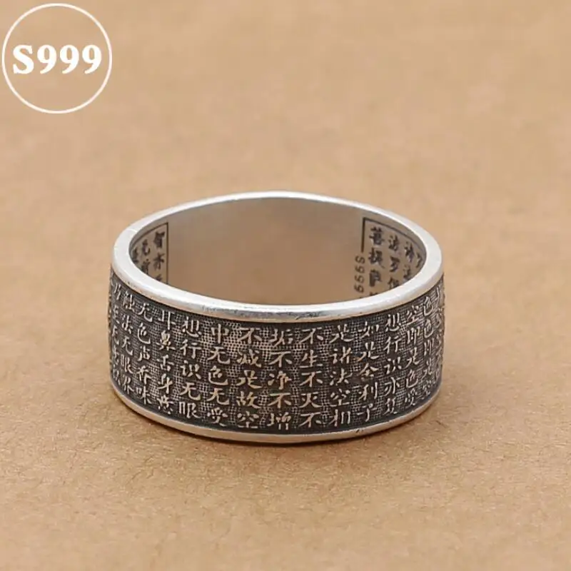 100% 999 Silver Ring the Buddhist Heart Sutra Ring Vintage Pure Silver Tibetan G - £40.53 GBP