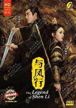 DVD Chinese Drama The Legend Of Shen Li Vol.1-39 End (2024 , 与凤行) English Sub  - £45.71 GBP
