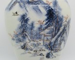 Early 20th Century Chinese Porcelain White and Green Glazed Meiping Vase - $247.50