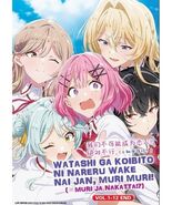 Watashi ga Koibito ni Nareru Wake Nai jan, Muri Muri! Vol.1-12End Anime ... - $25.49