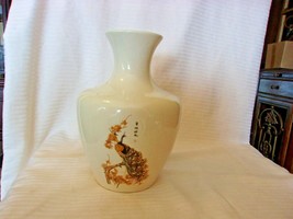 White Ceramic Flower Vase With Oriental Peacock in Tree Design, 1985 9.5&quot; Tall - £72.16 GBP