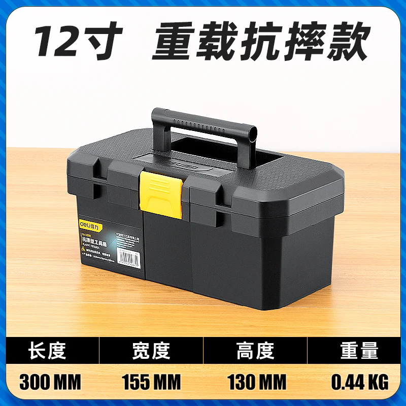 Large-capacity Tools Box Electrician Waterproof Suitcase Storage Box Anti-fall S - £59.58 GBP