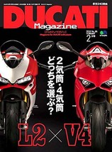 DUCATI magazine February 2018 / Auto Bike magazine / from Japan - £14.33 GBP