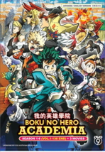 My Hero Academia / Boku no Hero Academia Season 1-6 DVD [English Dub] (Anime) - £54.98 GBP