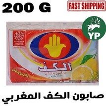 Moroccan Natural Soap Al Kaf Organic Skin Care Spa Savon 200G صابون الكف المغربي - £18.13 GBP