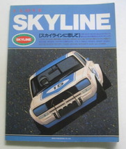I Love Skyline Nissan Complete Fan Book - $43.16
