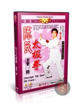 Chen-style Taiji Old Frame I & Health Qigong DVD - Step-by-Step Training Guide - $26.99
