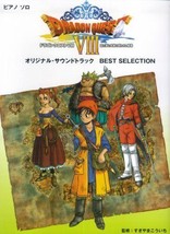Piano Solo Dragon Quest VIII 8 Best Selection Sheet Music Book Japan - £60.39 GBP