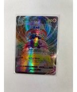 Pokemon Alcremie Vmax HP 310 Adornment G-Max Whisk 60x 023/073 - $16.23 CAD