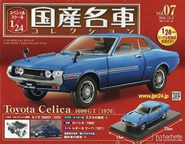 Japanese famous car collection vol.7 TOYOTA CELICA 1600 GT Magazine - £87.66 GBP