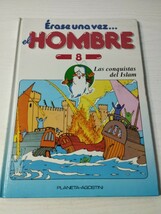 Once Upon a Time Man Conquests Islam Vol 8 TV Series 1991 Spanish Book Am - $21.69