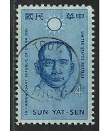 US CHINA UN DESCRIBED CLEARANCE VERY FINE STAMP #c2 - $0.72