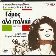 Matrimonio All&#39;italiana Sophia Loren Marcello Mastroianni R2 Dvd Only Italian - £7.97 GBP