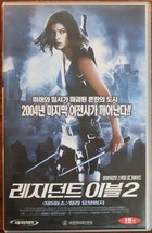 Resident Evil: Apocalypse (2004) Korean VHS [NTSC] Korea Rental Milla Jovovich - £35.66 GBP