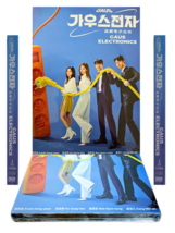DVD drammatico coreano Gaus Electronics 2022 Sottotitoli in inglese Tutte... - £23.51 GBP